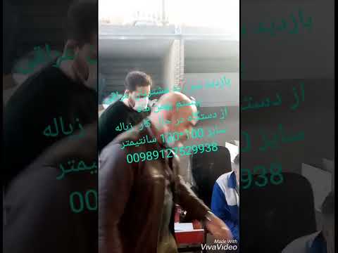     ماکینة صناعة اكياس النفايات صادرات العراق 