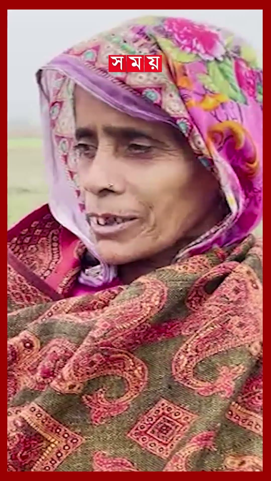 ভয়াবহ বৈষম্যে সমাজে চাপা ক্ষোভ #economicvictory #16december #shorts #somoytv