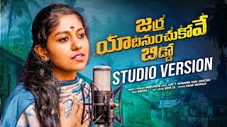 Emotional Full Song 'Jarra Yadhinuchukove Biddo' By Madhupriya | Y Venkanna | Naveen j image