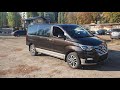 Эксклюзивный Гранд Старекс Урбан VIP-салон Лимузин полный привод 2019 за 2.920.000 руб в наличии!