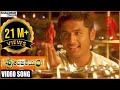 Sri anjaneyam movie  rama rama raghurama song  nithiin charmy kaur  shalimarcinema