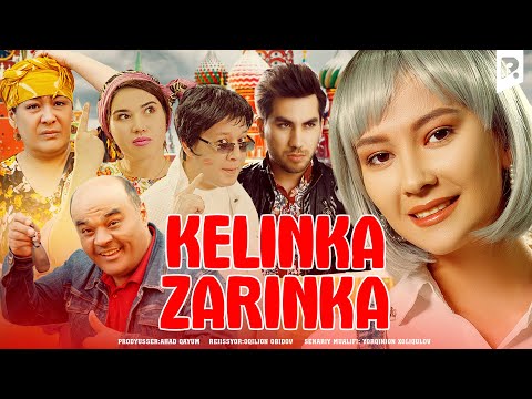 Kelinka Zarinka (o'zbek film) | Келинка Заринка (узбекфильм)