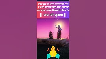 radha Krishna status 4k 🙏🙏 Krishna status 😍 #radhakrishna #shorts #video