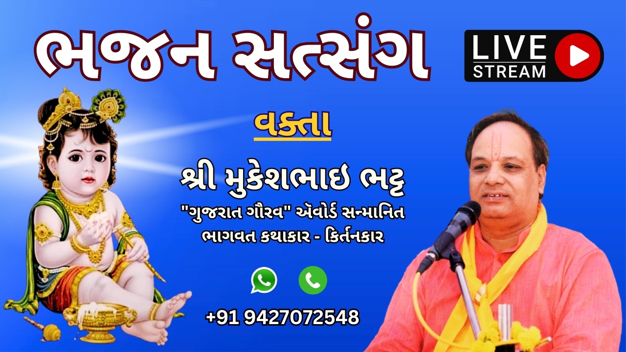 Live at Rivera hall 22.02.26