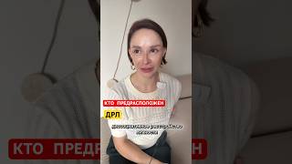 Диссоциации, кто предрасположен. #социальнаяпсихология #психология #психологияличности #психолог