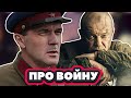 ТОП 6 НОВЫХ  РОССИЙСКИХ ВОЕННЫХ сериалов  2023 которые уже вышли