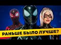 Раньше было лучше? Обзор Marvel&#39;s Spider-man 2 без спойлеров!