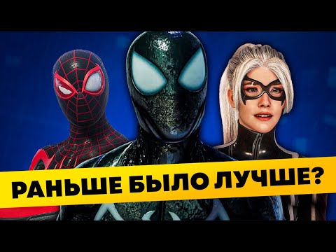 Видео: Раньше было лучше? Обзор Marvel's Spider-man 2 без спойлеров!