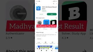 Fast Mobile App for Madhyamik Result 2023👌👍 Madhyamik Result Check on Mobile🫵 screenshot 4