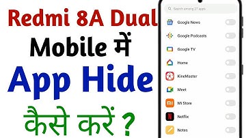 How to apps hide in 8A dual Mobile || Redmi 8A dual Mobile me app hide Kaise Kare 