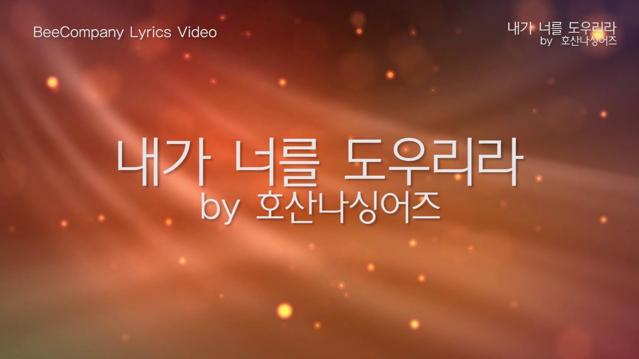 2025 인생말씀 #355-여호수아 22:1-3