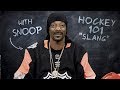 Hockey 101 with Snoop Dogg | Ep 2:  Slang