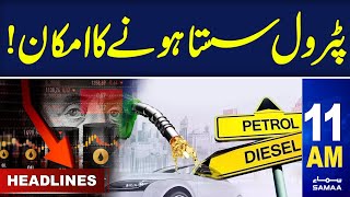 Samaa News Headlines 11Am Petrol Price Update 13 May 2024 Samaa Tv