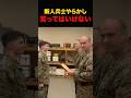 絶対に笑ってわいけない場面ほどキツい #shorts