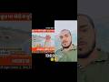 🤣Modi Ka speech Dhru rahti😂😂#funny #comedy #shortvideo #shorts #viral #andhbhaktroast