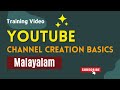 Basic Info on Youtube Channel Creation - Malayalam Class