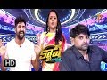 Cash | 28th April 2018 | Full Episode | ETV Telugu