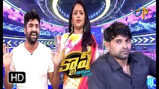 Cash | 28th April 2018 | Full Episode | ETV Telugu