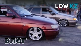 Vlog с LowKZmeet - тусовка самых крутых тачек и автолюбителей