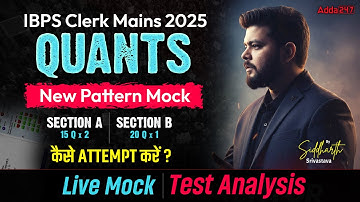 IBPS Clerk Mains Quant 2025 |  Live Mock Test Analysis | Strategy to Score Maximum | Siddharth Sir