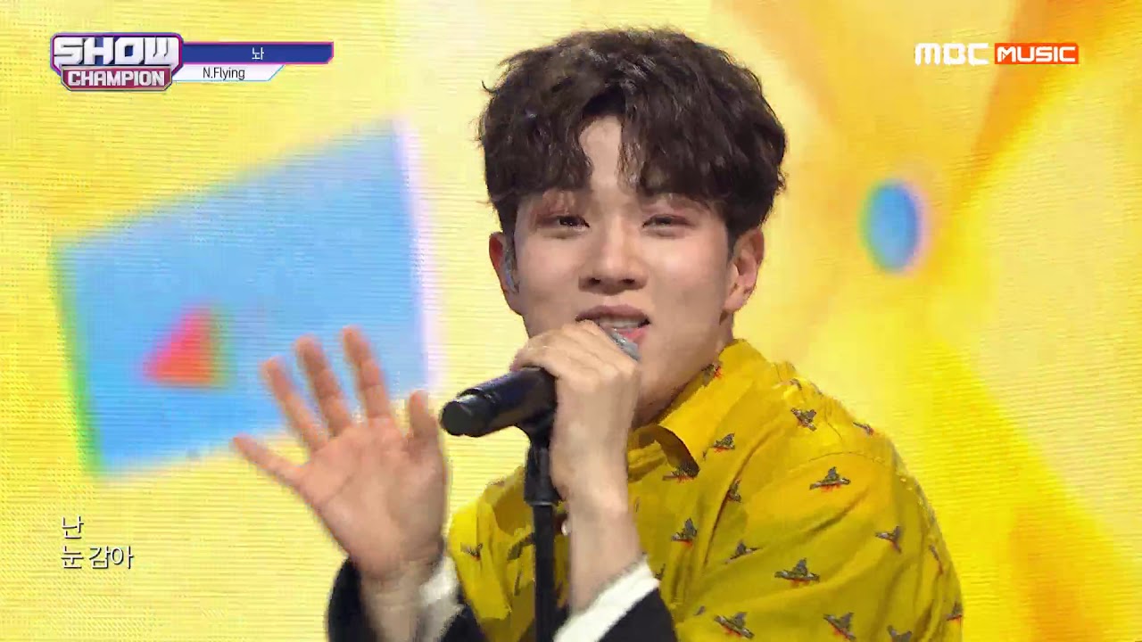 Show Champion EP.316 N Flying -  Leave It