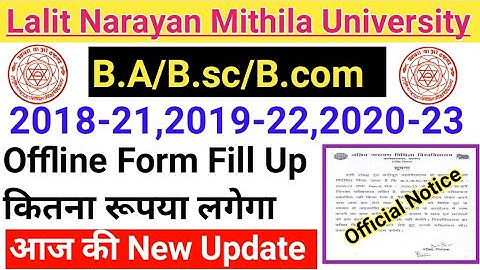 Lnmu part 1 exam from fill-up 2022 | lnmu 1 examination form online kaise Kare 2022
