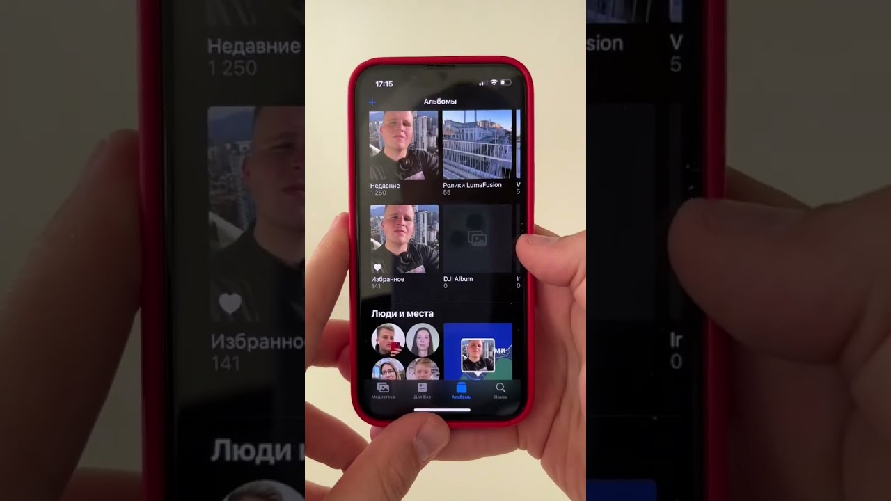Дубликаты Фото На Iphone
