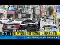 獨家! 名車失控撞路邊車 駕駛毒駕疑想肇逃 獨! 男"吸喪屍煙彈"恍惚釀禍 猛撞路邊休旅車｜三立新聞LIVE