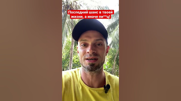 Твой последний шанс все исправить! #деньги #отношения_и_любовь #здоровыйобразжизни #счастьерядом