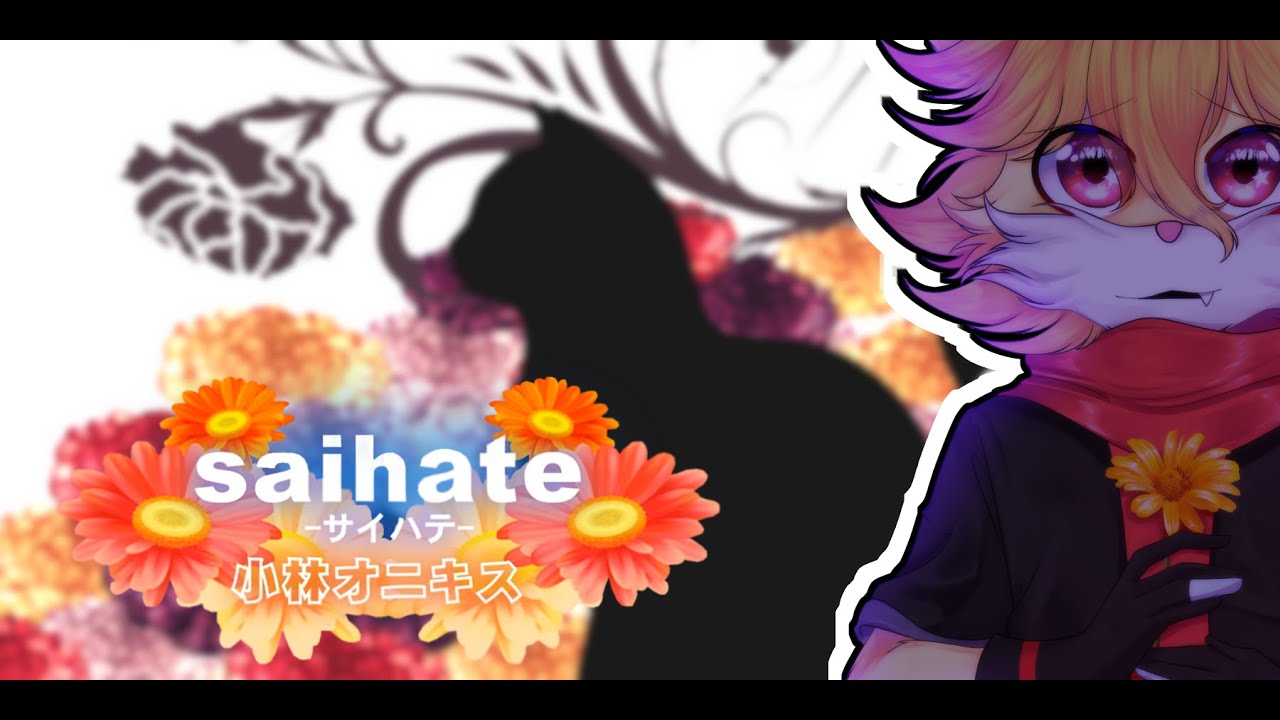 【AI Cover Español PV】サイハテ Saihate  - マーク Mark【Demo RVCカバー】