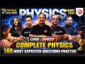 🔴LIVE RE-NEET 2026 PHYSICS | 100 Most Expected Questions Practice-IV | Mishra Sir #neet_26 #newlight