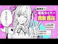 【ch登録お願いします!】問題児① 百瀬編