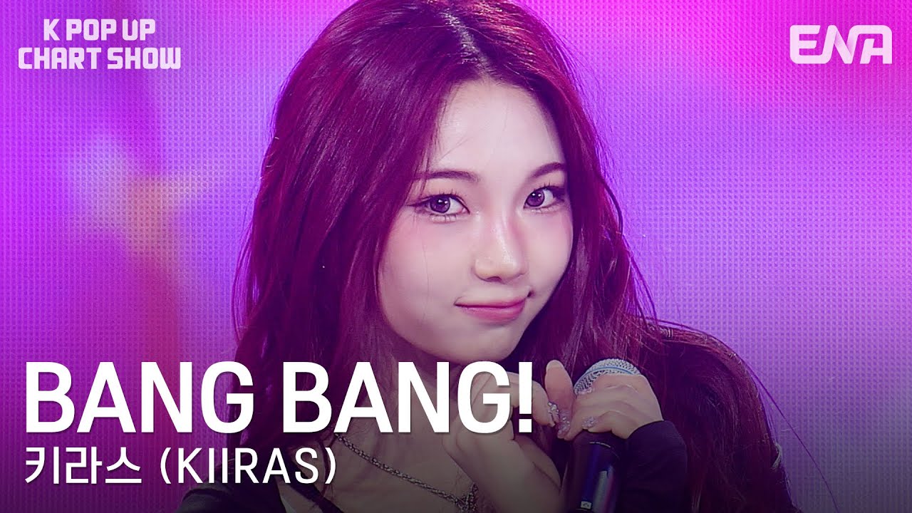 키라스 (KIIRAS) - BANG BANG!ㅣENA 케이팝업 차트쇼ㅣENA251128 방송