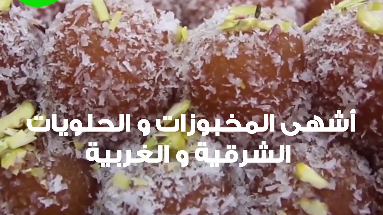 عروض الراية القيّمة و الحصرية.