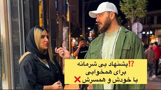 تو سالن های آرایشی خانم ها چی میگذره⁉️😳 #مصاحبه #چالش #رابطه #فان #رظا #funny #طنز #ترسناک #آرایشگاه