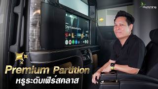 Luxury Custom Partition for Alphard / Vellfire 40 screenshot 2