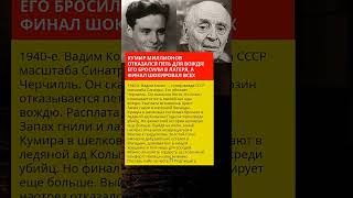 ЭТО ПОВЕРГЛО ВСЕХ В ШОК! #shorts #интриги #знаменитости #шок #драма #закулисье