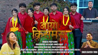 Aayo Christmas (आयो क्रिसमस)- Lydia Rai & Santosh Tirwa | New Nepali Christmas  2024
