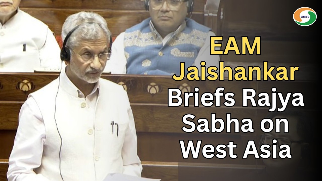 EAM Jaishankar Briefs Rajya Sabha on West Asia
