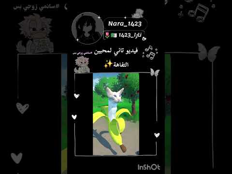 نطالب بطرد الاوتاكو لليابان Demonslayer هيناتا Anime رينغوكو Kimetsunoyaiba انمي Sanemishina