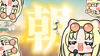 虎金妃笑虎(こがねいにこ)の配信のサムネイル画像