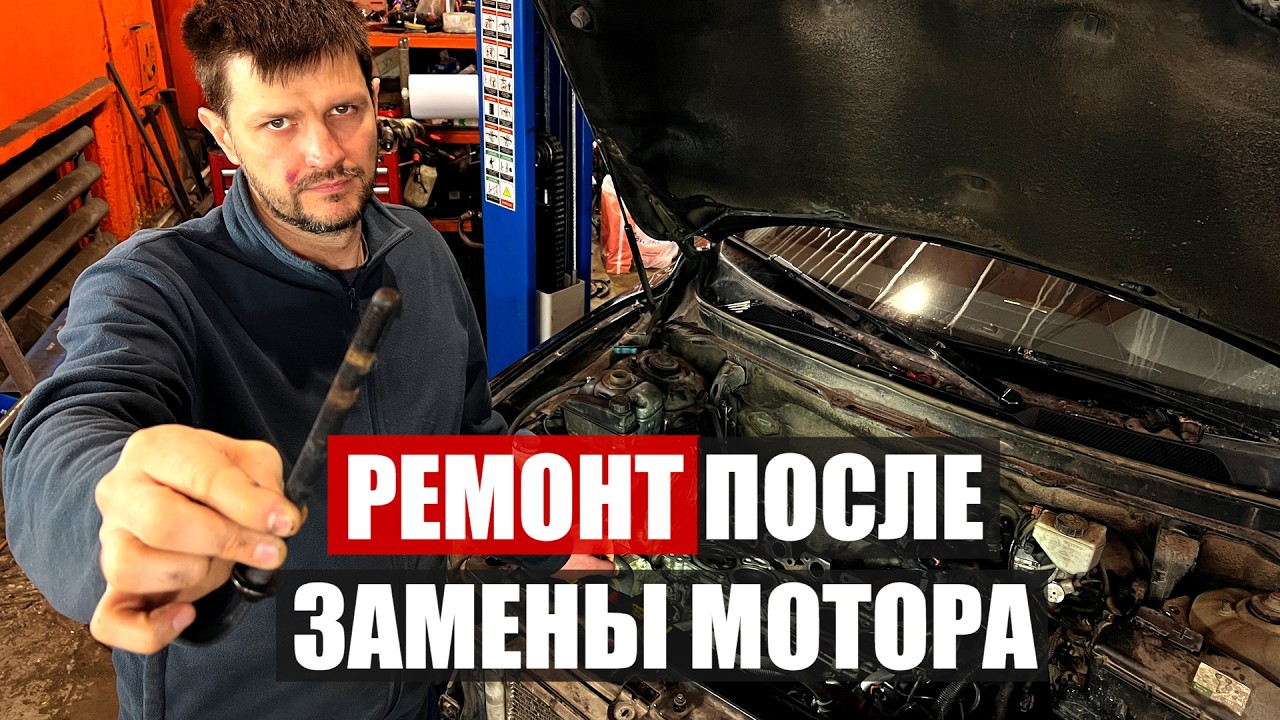Контрактный мотор. Год спустя, 50 тыс.км.. 