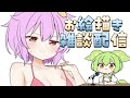 【お絵描き雑談】金ビキニこいしの流れでビキニさとり描くよ~