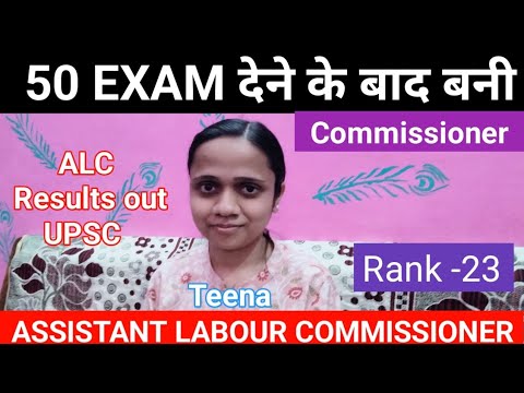 ALC Results out| TEENA RANK -23|Assistant Labour Commissioner|#LBSNAA TAK #ALC #upsc