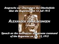 Alexander von Linsingen – Speech on the assumption of command of the Bugarmee on July 12, 1915