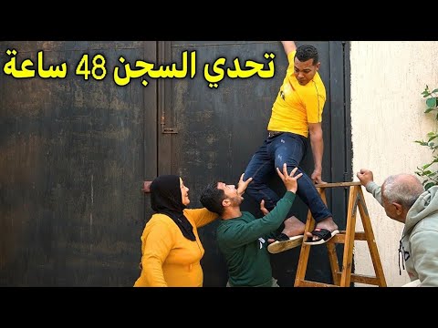 فيديو: 48 ساعة في فورت وورث