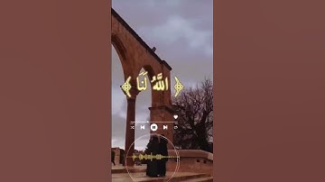 تلاوة خاشعة بصوت الشيخ احمد العجمي اتحداك ما تتأثر