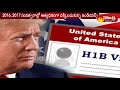 Drop in H-1B visa applications in 2018: USCIS