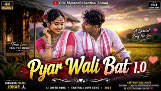 Pyar Wali Bat 1.0 | New Santhali Ai Cover Song 2026 | Gns Marandi Santhal Somaj | Ai Love Cover Song