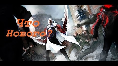 PROTOTYPE 3 / ЧТО ХОТЕЛОСЬ БЫ ВИДЕТЬ В НОВОЙ ЧАСТИ?